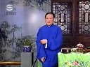 苏州评弹《文征明》第23回 一言难尽 赵开生
