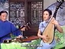 苏州评弹《文征明》第29回 闺阁议婚 赵开生