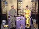 苏州评弹《法华庵》第02回 家奴受罚 周希明