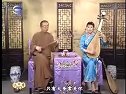 苏州评弹《法华庵》第26回 哭别书房 周希明