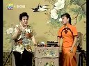 苏州评弹 欢喜姻缘 第11回 蒋云仙 王瑾