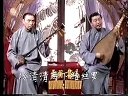 苏州评弹 西厢记 杨振雄 杨振言 第14回 赖