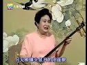 苏州评弹 欢喜姻缘 第14回 蒋云仙 王瑾