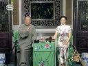 苏州评弹文武香球第13回父女交兵
