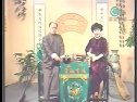 苏州评弹《三笑》第15回 新房觅迹 华士亭 