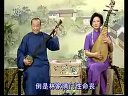 苏州长篇评弹《十美图》第21回 搜查林帅府