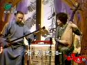 长篇苏州评弹《描金凤续传》第04回 面托三