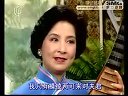 苏州长篇评弹《十美图》第29回 新郎中奸计