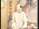 苏州评弹《三笑》第22回  五读伴相2  华士