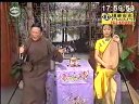 苏州评弹《文征明》第11回 闹园 赵开生 盛
