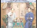苏州评弹《三笑》第23回  五读伴相3  华士