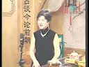苏州评弹《三笑》第13回 载美 王鹰 包弘