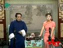 长篇苏州评弹《《梅花梦》》第15回 九江会