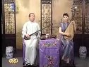 苏州评弹《法华庵》第11回 初识三太 周希明