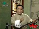 长篇苏州评弹《《梅花梦》》第11回 妙语双