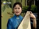 苏州评弹 欢喜姻缘 第07回 蒋云仙 王瑾