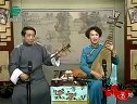 长篇苏州评弹《《梅花梦》》第13回 夫妻对
