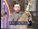 苏州评弹 西厢记 杨振雄 杨振言 第13回 赖
