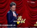 欢乐喜剧人 5