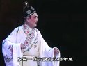 梨园戏《苏秦》——提灯