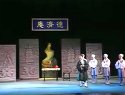 梨园戏《韩国华》-庵堂别
