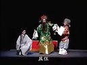 福建地方戏曲梨园戏《陈三五娘-遇兄》郑舒