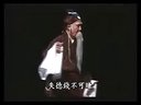福建地方戏曲梨园戏《朱买臣-逼写》02 曾静