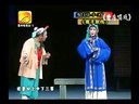 福建梨园戏《寄子别传-桂花挑水》全折