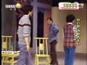 眉户 酒醉杏花村 雷开元 任美玉 陕西戏曲研