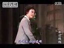 眉户《书记妈妈》--