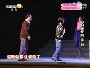 陕西眉户《香包》全剧