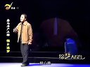 眉户现代剧：《槐乡追梦》（4）