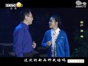 眉户《谷雨》全本 侯红琴 西安秦腔剧院