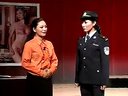 眉户《姊妹崖》2