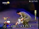眉户《陕北婆姨》陕西省戏曲研究院
