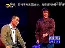 守望（临猗县眉户剧团）选段
