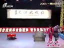 眉户 推磨（流畅）