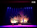 眉户 婚姻大事01