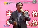 眉户《 槐乡追梦》 孔祥东