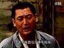 眉户《山凹人家》自己斟酒自己喝