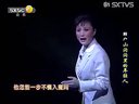 眉户《山沟沟里的年轻人》