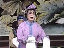 山东地方戏曲茂腔《小姑不贤》全剧