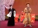 茂腔《姊妹易嫁》A