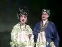 茂腔《马前泼水》约定终生