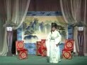 茂腔《元宵谜》选段