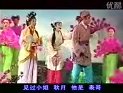 胶南茂腔《徐福东渡》选段游春