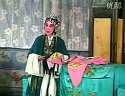 胶南茂腔《张郎休妻》第三场 丁香念君