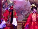 芗剧-歌仔戏《情缘》超清