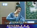 芗剧-歌仔戏《孟孝妇》