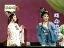 芗剧《御妹皇后》全剧